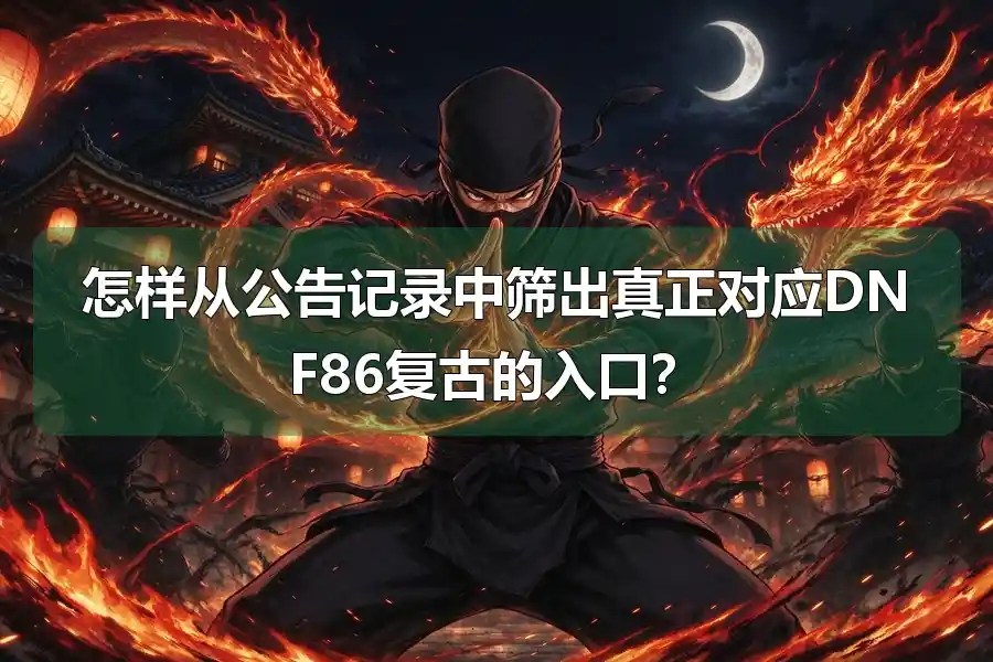文章配图